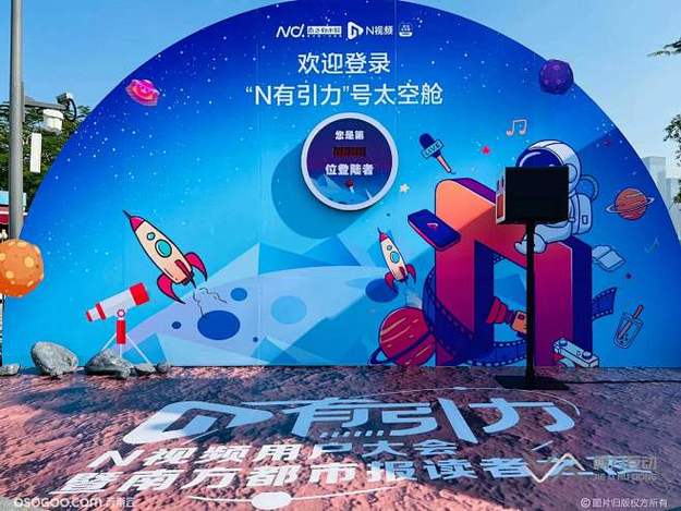 52吃瓜网编辑团队工作场景